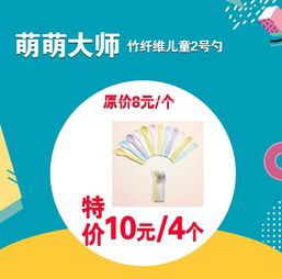 打造自有品牌母婴产品的策略与实践