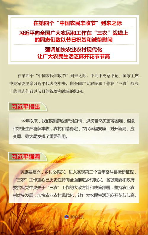 王艳〈美丽乡村〉乡村振兴的文艺答卷与时代启示