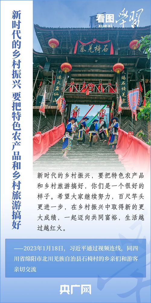 王艳〈美丽乡村〉乡村振兴的文艺答卷与时代启示