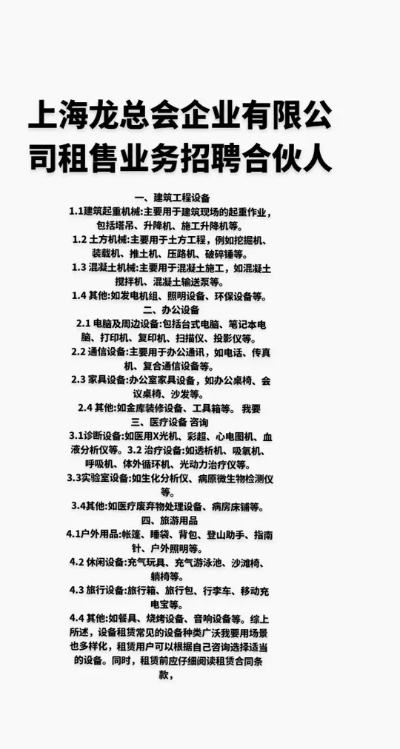 上海品牌实验室装修指南