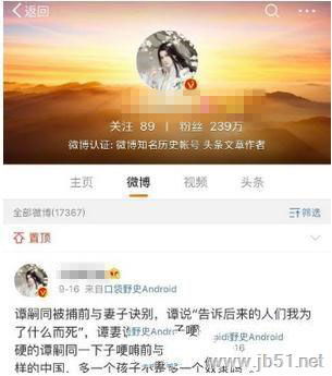 陌陌朋友加入黑名单后聊天记录能恢复吗 陌陌朋友加入黑名单后聊天记录能否恢复？详解其中