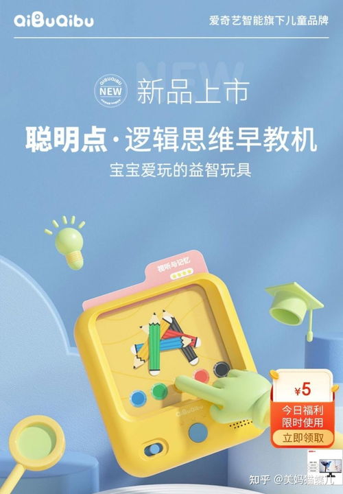 1岁宝宝玩具选购指南，这些品牌值得你重点关注！