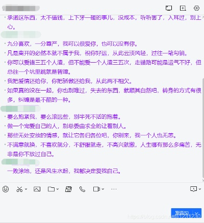 別人的QQ聊天记录可以查到嗎!揭秘隐私保护的边界，别人QQ聊天记录能否被查到？