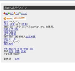监控别人电脑安装手机短信聊天记录删除查看 电脑监控+手机短信追踪，如何秘密查看他人聊天记录？全流程实操指南
