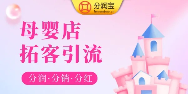 母婴品牌软文攻略，如何打造深入人心的口碑