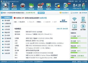 美国电脑品牌概览