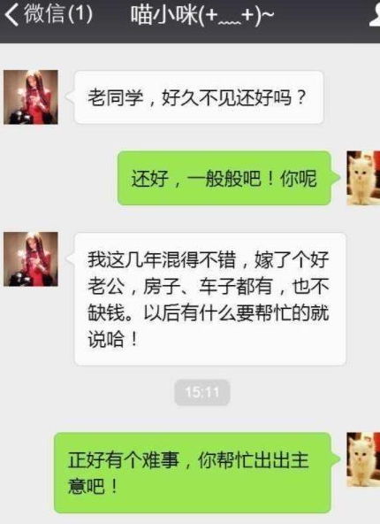 怎么破解女朋友聊天记录,怎么破解聊天记录 当怀疑变成信任危机，如何正确处理亲密关系中的信息透明问题