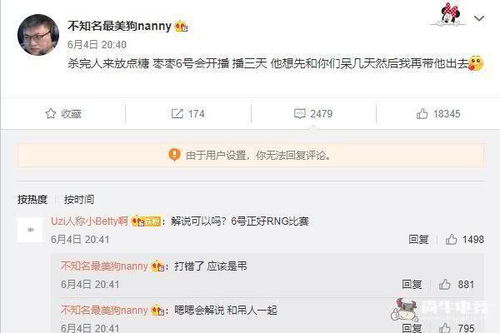 怎么破解女朋友聊天记录,怎么破解聊天记录 当怀疑变成信任危机，如何正确处理亲密关系中的信息透明问题