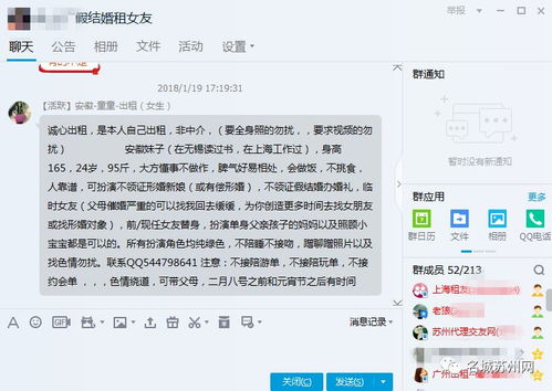 怎么破解女朋友聊天记录,怎么破解聊天记录 当怀疑变成信任危机，如何正确处理亲密关系中的信息透明问题