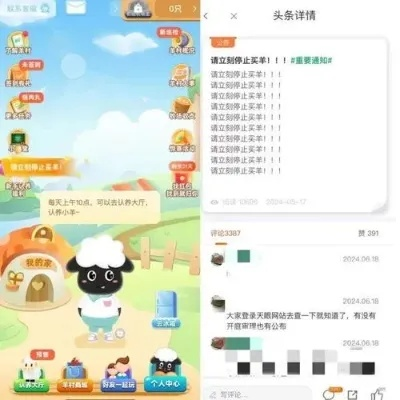 羊小咩便荔卡额度怎么不好提现 羊小咩便荔卡额度提现难题解析