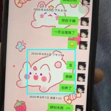 我的聊天記录删除后,如何恢复 聊天记录删除后别慌！三步教你轻松找回