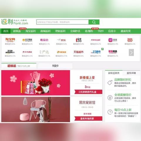 淘宝先用后付额度提现商家，如何享受先消费后付款的便利？