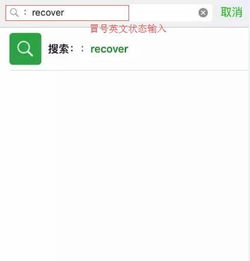 已經刪除的微信聊天內容记录怎樣恢復 微信聊天记录恢复全攻略