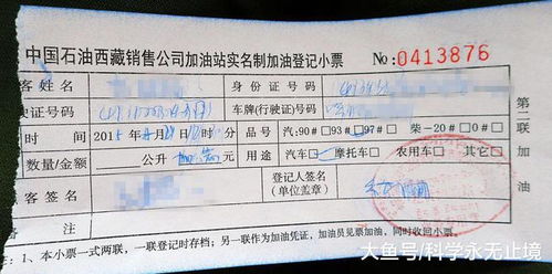 法院怎么查开酒店记录 法院怎么查开酒店记录？一文带你了解全过程