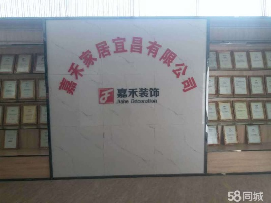 永嘉建筑装修公司品牌介绍