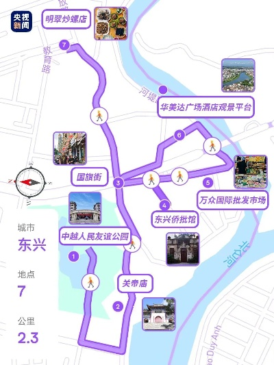东兴越南零食地图，边城小城里的跨国零食江湖