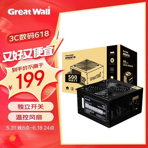 性价比电脑首选品牌全解析