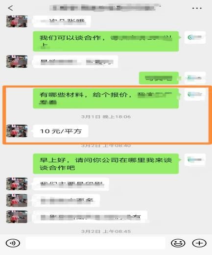 請問要查人家微信聊天记录 微信聊天记录查询指南
