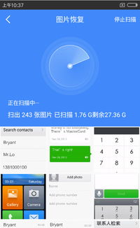 請問要查人家微信聊天记录 微信聊天记录查询指南