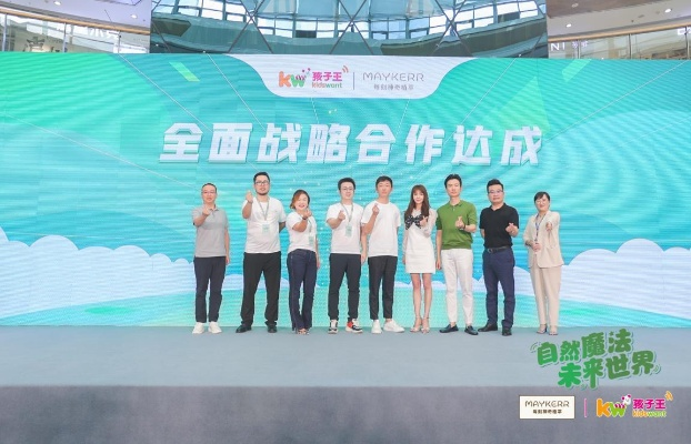 程前母婴品牌，呵护成长每一步