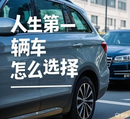 从零开始学车，如何快速成为汽车圈达人？车品牌全解析与实战指南