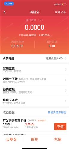 桃多多额度提现,桃多多多久可以恢复额度 桃多多额度提现与恢复时间指南