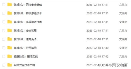揭秘正规黑客接单真相，免费≠白嫖！这些套路和避坑指南必须知道