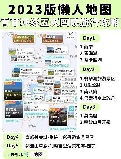 银州旅游新地图，这份2023必打卡景点清单让你逛到不想回家！