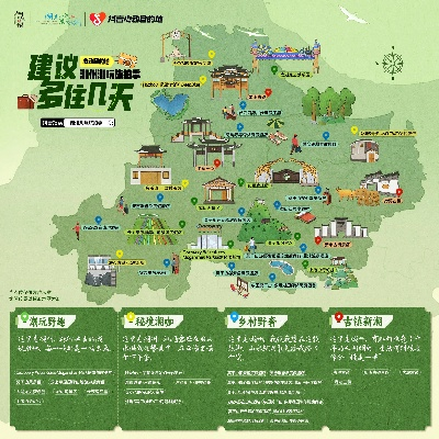 银州旅游新地图，这份2023必打卡景点清单让你逛到不想回家！