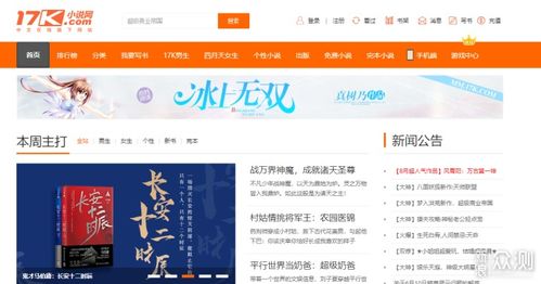 郑州网站推广广告全攻略，从零开始如何快速提升线上曝光