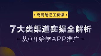 郑州网站推广广告全攻略，从零开始如何快速提升线上曝光