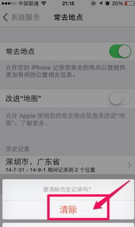 恢复苹果手机历史聊天記录？如何恢复苹果手机历史聊天记录？