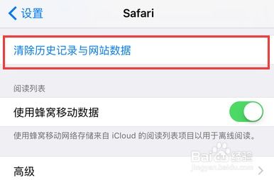 恢复苹果手机历史聊天記录？如何恢复苹果手机历史聊天记录？