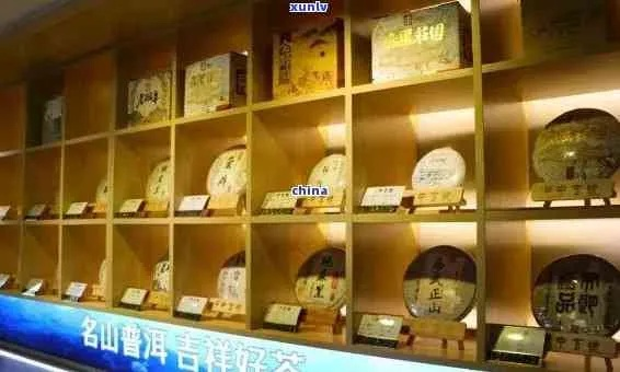 普洱茶品牌店铺推荐指南，手把手教你选到正宗好茶