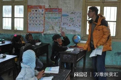 从清华园到乡村课堂，揭秘乡村教师计划申请全攻略