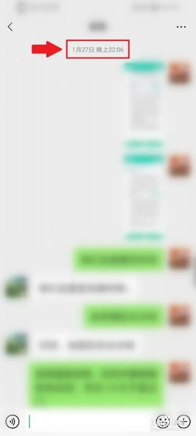 如何找微信聊天记录 微信聊天记录查询技巧大公开