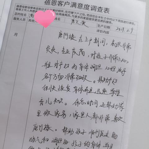 打造母婴品牌，种下信任的种子