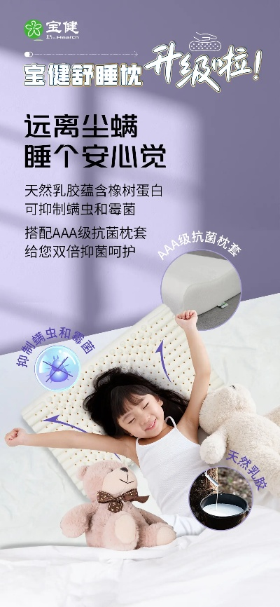 仿鸭绒被行业龙头，安睡宝如何用品质与科技领跑市场