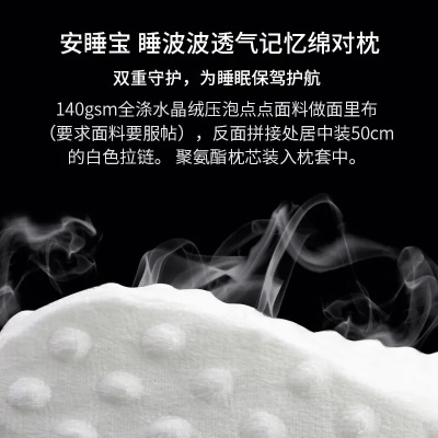 仿鸭绒被行业龙头，安睡宝如何用品质与科技领跑市场