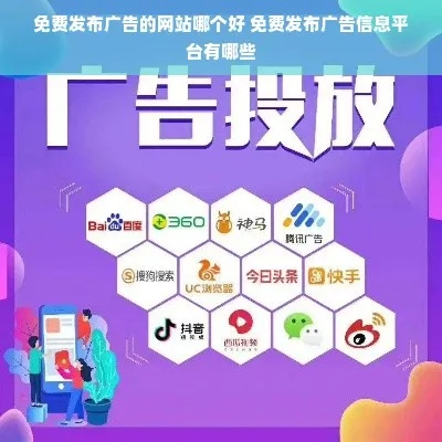 网站不带广告免费，为什么选择无广平台更值得信赖？
