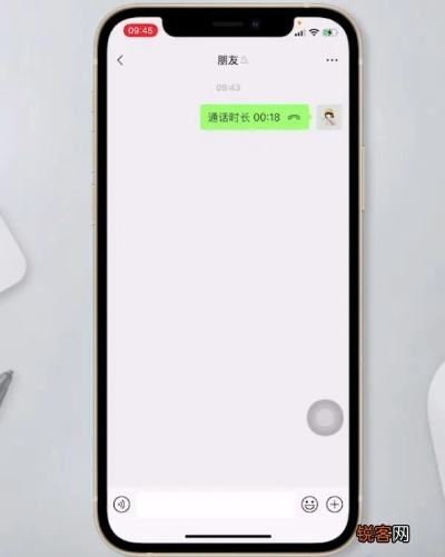 查看别人的微信聊天语音记录 微信聊天语音记录怎么查？看完这篇你就懂了