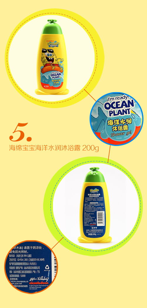 光明母婴品牌，守护成长每一步
