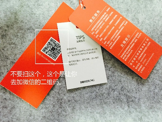 选购医药品牌吊牌的实用指南