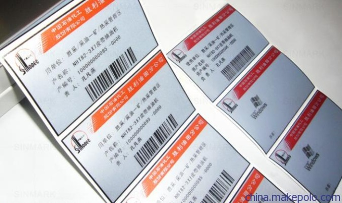 选购医药品牌吊牌的实用指南