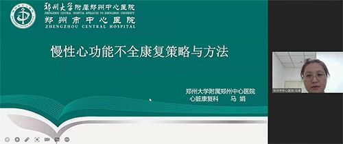 郑州人流手术医药品牌选择指南