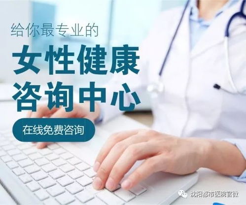 郑州人流手术医药品牌选择指南