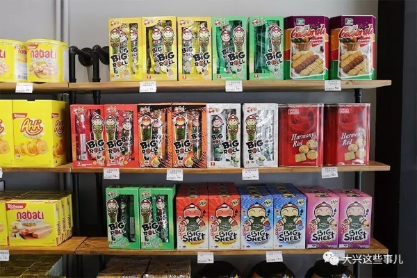 超市货架上那些带方字的零食品牌，藏着哪些隐藏彩蛋？