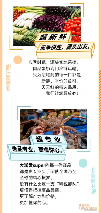 大型批发部加盟品牌推荐