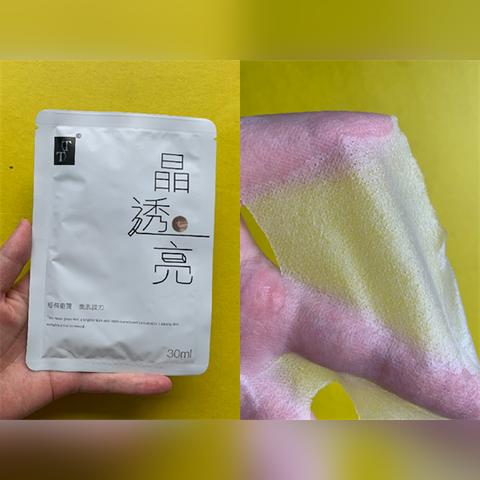 国货男士美白面膜崛起，成分党男士的焕肤新选择