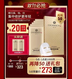 让人心动的面膜品牌推荐，从平价到轻奢的护肤秘籍